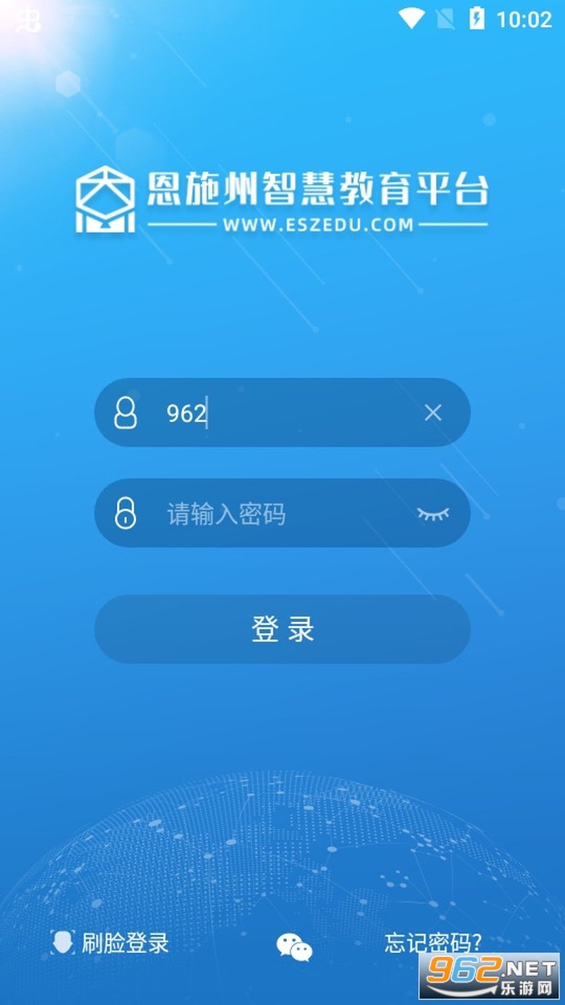 智慧校园门户：打造个性化学习环境